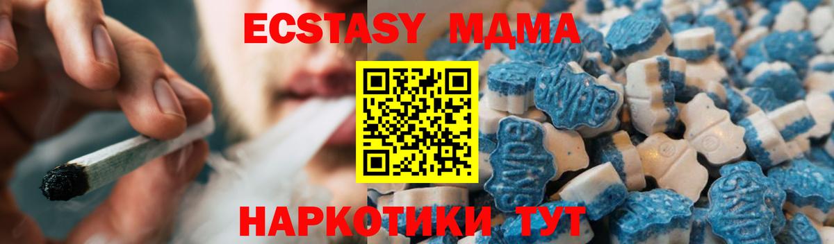 Бор  ЭКСТАЗИ таблы  Ecstasy TESLA  Ecstasy  Вход с VPN 
