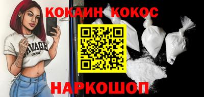 бутик Апрелевка