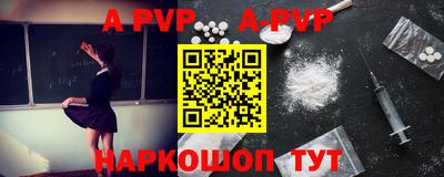 крисы Аргун