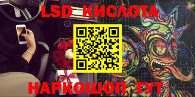 крисы Аргун