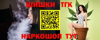 бутик Апрелевка
