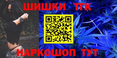 бутик Апрелевка