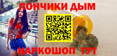 дистиллят марихуана Донской