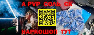 бутик Апрелевка