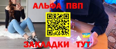 бутик Апрелевка