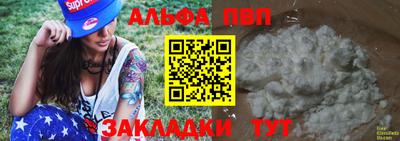 бутик Апрелевка
