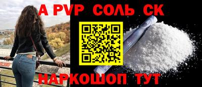 мефедрон Дубна