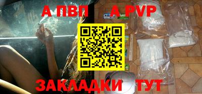 крисы Аргун