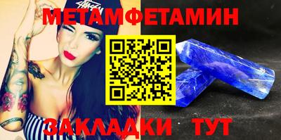 бутик Апрелевка