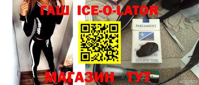 соль курить ск Донецк