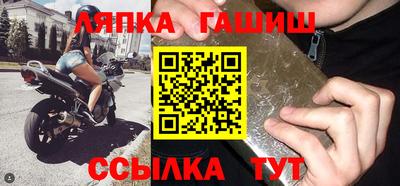 Альфа ПВП Апшеронск