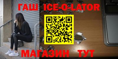 бутик Апрелевка