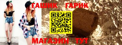 бутик Апрелевка