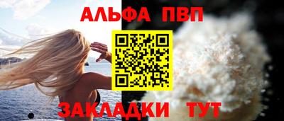 крисы Аргун