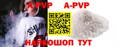 крисы Аргун