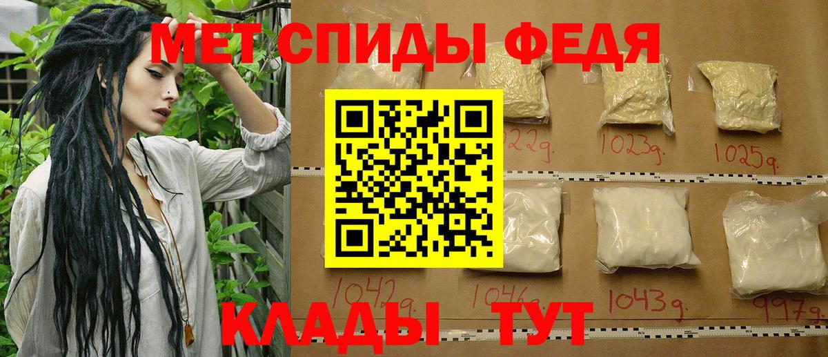 Бор  МЕТАМФЕТАМИН Декстрометамфетамин 99.9%  МЕТАМФЕТАМИН Декстрометамфетамин 99.9%  Вход с VPN 