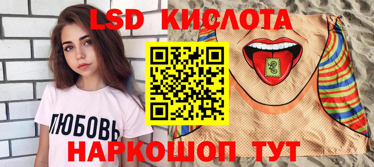 Марки N-bome 1,5мг  Вход с VPN  Бор 