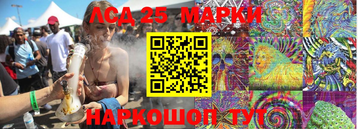 Наркотические марки 1,5мг Бор