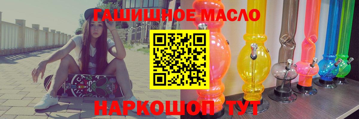 ГАШ  МДМА  COCAIN  Меф МЯУ МЯУ   Гашиш  Бошки Шишки  Бор  A-PVP СК   Вход с VPN 